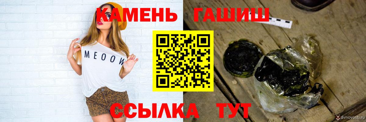 ГАШ гарик  Гашиш  ГАШИШ AMNESIA HAZE  Иваново  Вход с VPN 