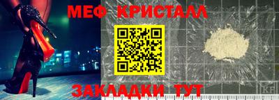 МДМА Кулебаки