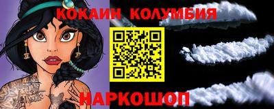 альфа пвп Кунгур