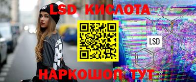 альфа пвп Кунгур