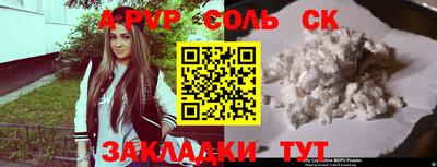 МДМА Кулебаки