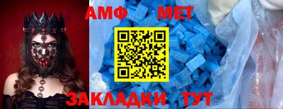 МДМА Кулебаки