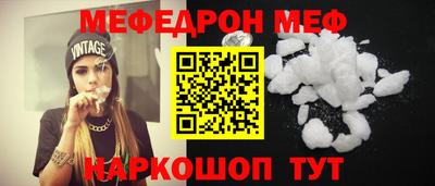МДМА Кулебаки