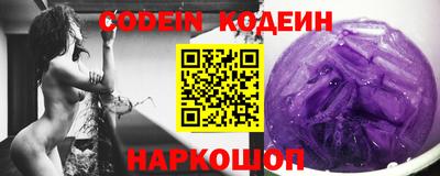 альфа пвп Кунгур