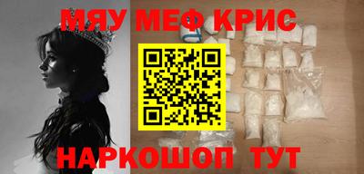 альфа пвп Кунгур