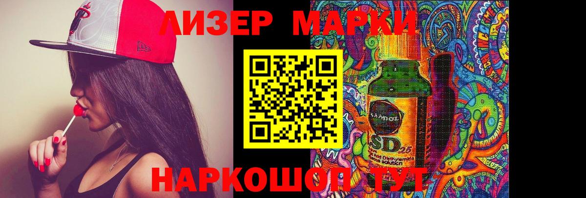 OMG как зайти  Вход с VPN  Иваново  Лсд 25 экстази ecstasy  LSD-25 экстази ecstasy 