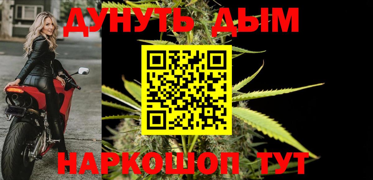 Бошки Шишки OG Kush  Марихуана MAZAR  Вход с VPN  Бошки марихуана семена  Иваново 